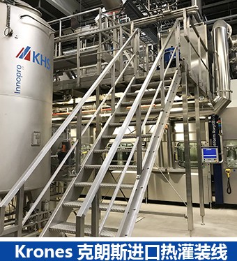 進口克朗斯42000灌裝生產線