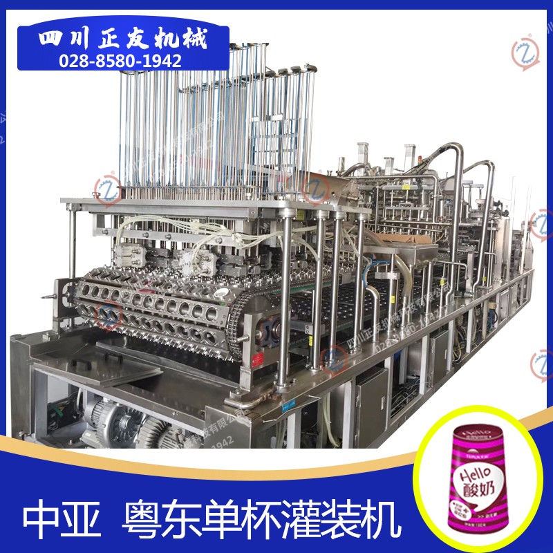 中亞單杯灌裝機工廠現貨出售