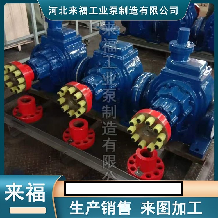 KCB大流量齒輪泵