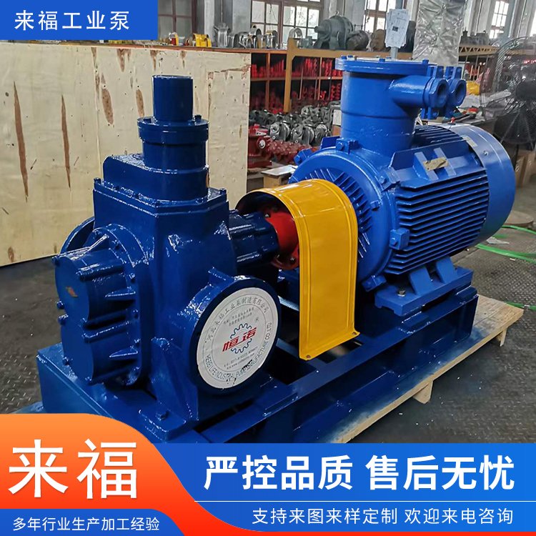 KCB2500齒輪泵