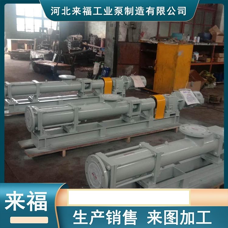 供應Ｇ85-1單螺桿泵 螺桿輸油泵 重油混輸泵 污水運輸泵