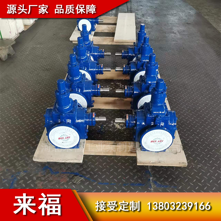 供應 YCB12/0.6圓弧泵 潤滑油輸送泵 增壓齒輪泵 性能穩定