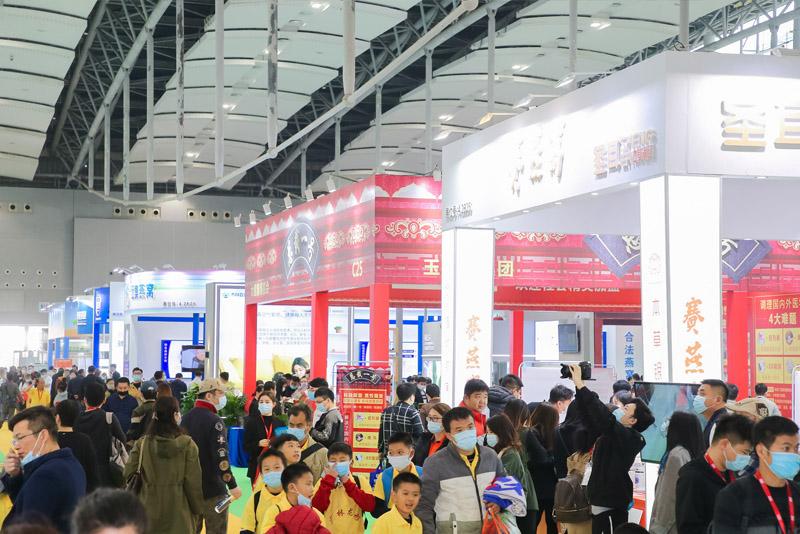 2023保健展覽會