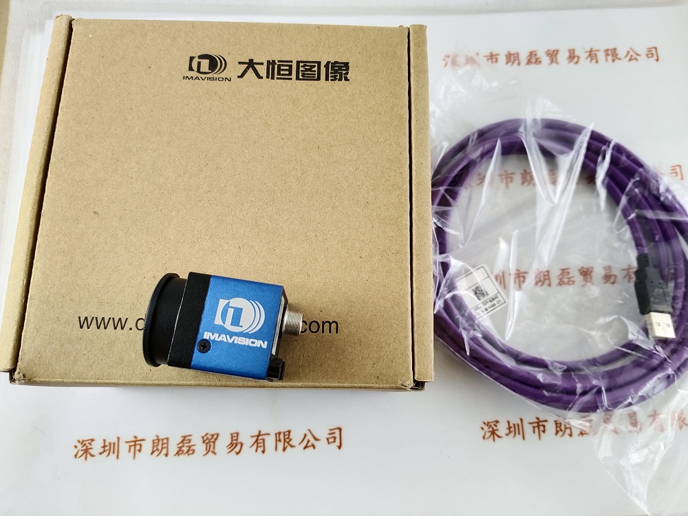 大恒圖像系列產品