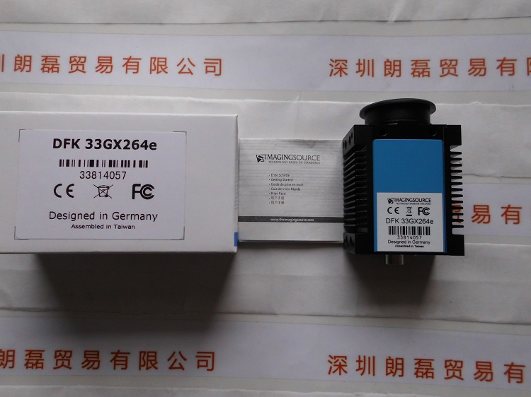 映美精系列產品