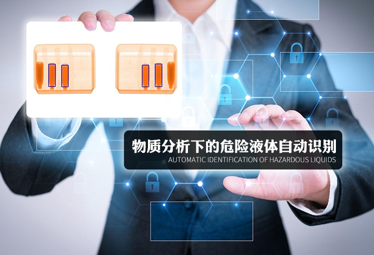 學(xué)校測溫安檢門 智慧安檢智慧生活 紅外測溫?zé)o需停留