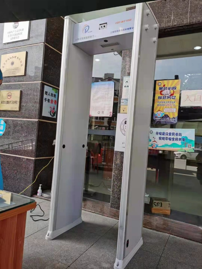 石家莊藁城市測(cè)溫安檢門(mén) 一門(mén)兩用全城發(fā)貨