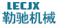 東莞市勒馳機械科技有限公司