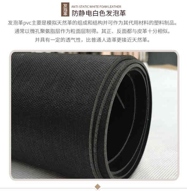 PVC高發泡革 橄欖球手套革 棒球手套革