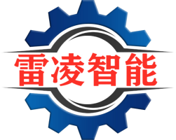 諸城雷凌智能裝備有限公司