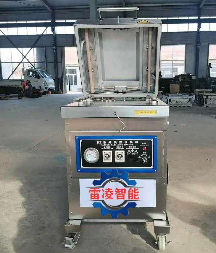 全自動醬菜真空包裝機 茶葉真空封口機 豆干貼體包裝設(shè)備