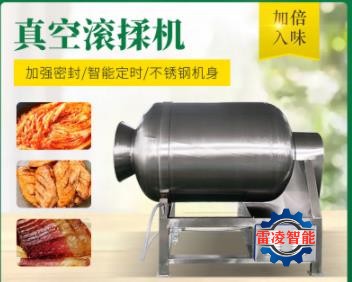 供應(yīng)泡菜真空滾揉機 雞排快速腌制嫩化機