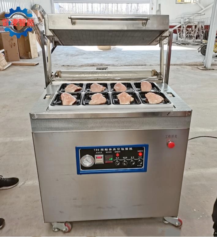 牛羊肉真空貼體覆膜機 三文魚貼體封口機 肉類牛排貼體包裝機