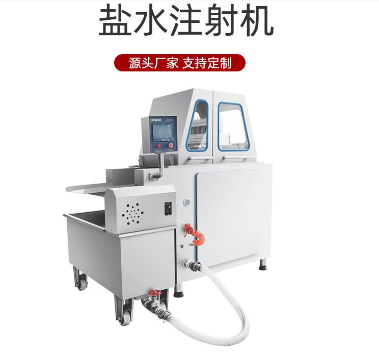 牛肉鹽水注射機 全自動牛腩鹽水注射設(shè)備