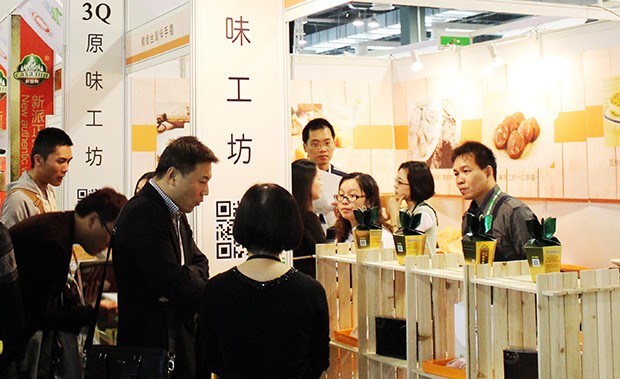 2022第二十三屆中國國際營養(yǎng)健康產(chǎn)業(yè)博覽會