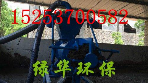 綠華環保設備有限公司
