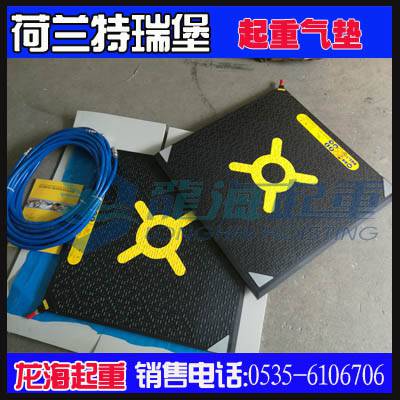TLB67橡膠起重氣墊,船舶固定/管道對接用進口起重氣墊