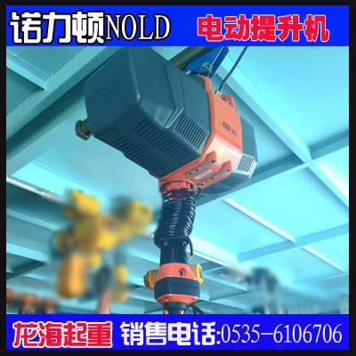 諾力頓智能提升機NOLD-IL200 懸臂式智能提升機