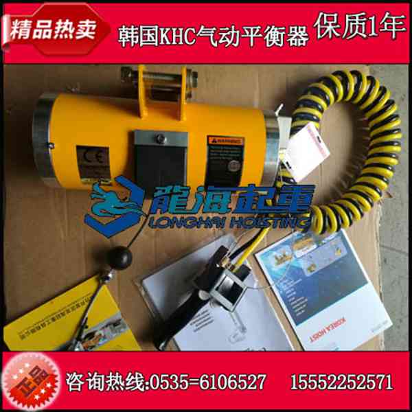 LHQD-16-4氣墊搬運車,16t氣墊搬運設備廠家直銷 買起重工具?就到龍海起