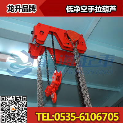 煙臺開發區龍海起重工具有限公司