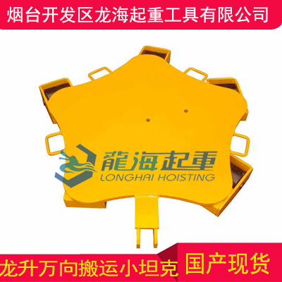 萬寧萬向坦克搬運車,搬運坦克車價格圖片精選