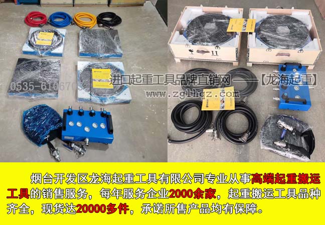 精密設備移運用空氣懸浮氣墊搬運設備
