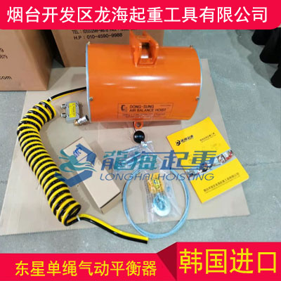 汽車制造用氣動平衡器,BH20030單繩氣動平衡器