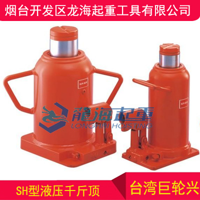 液壓千斤頂規格參數,巨輪興SH型50噸液壓千斤頂