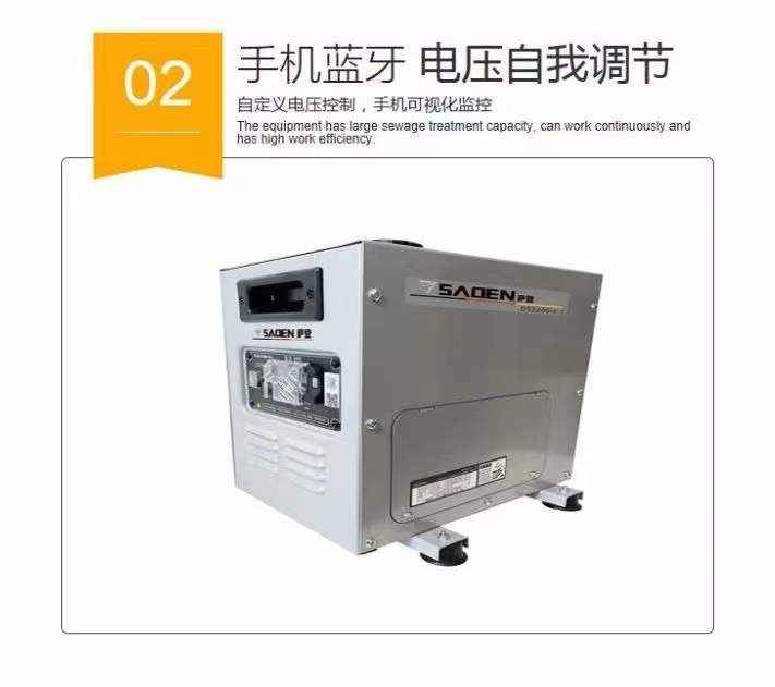 安徽省薩登汽油發電機駐車24v報價