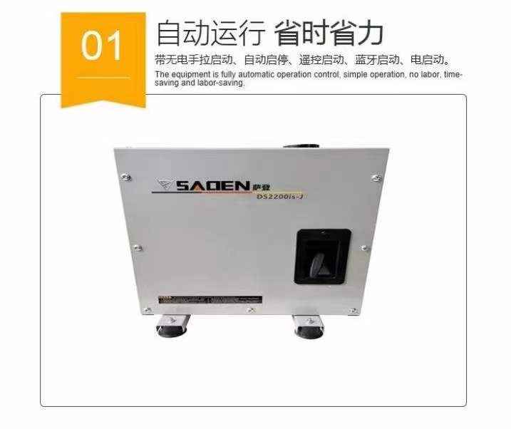 24v靜音汽油發(fā)電機(jī)型號(hào)
