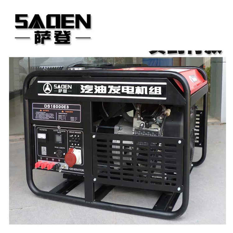 薩登18kw汽油發(fā)電機戶外施工