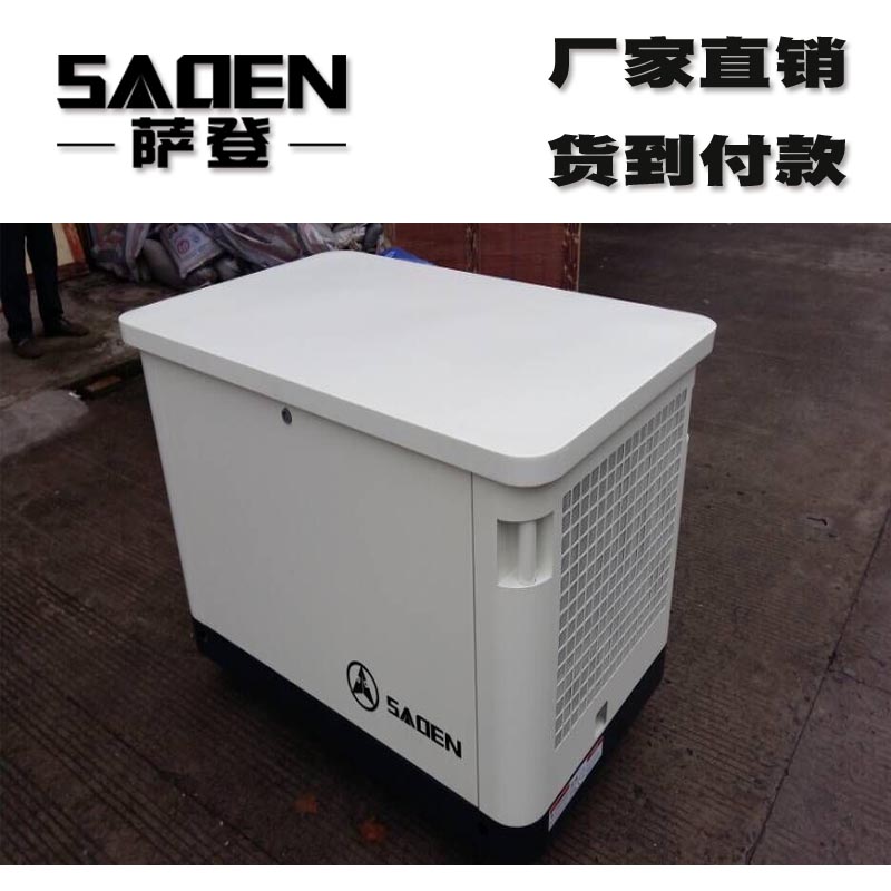 30kw汽油發電機救災應急