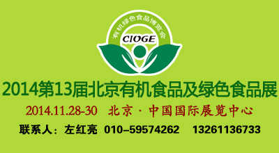 天津華眾會展有限公司