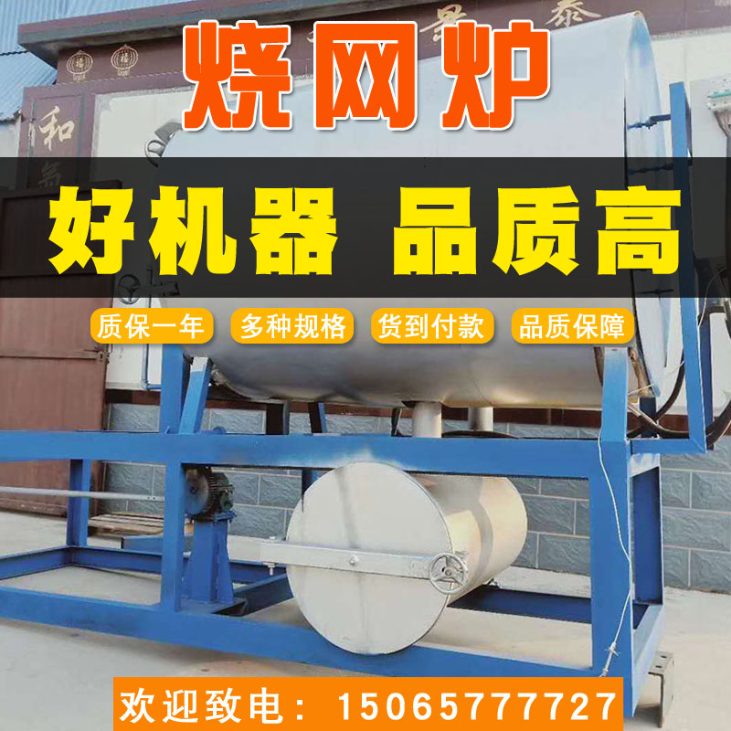 15065777727塑料造粒機電磁燒網爐聯升機械