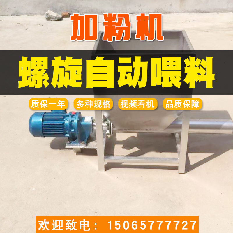 15065777727加粉機塑料造粒機聯升機械