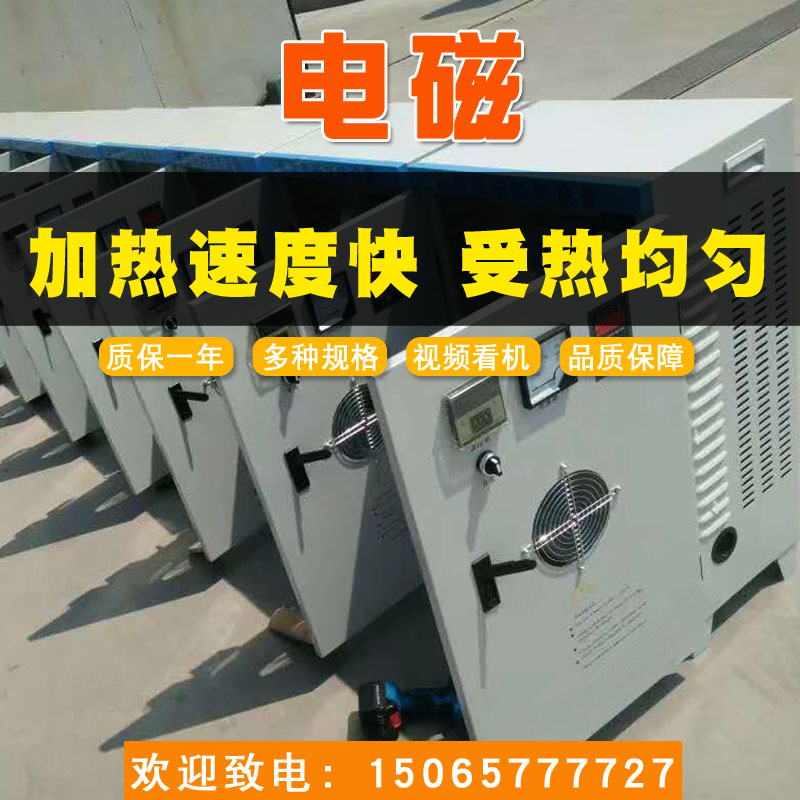 15065777727塑料造粒機(jī)電磁加熱設(shè)備聯(lián)升機(jī)械