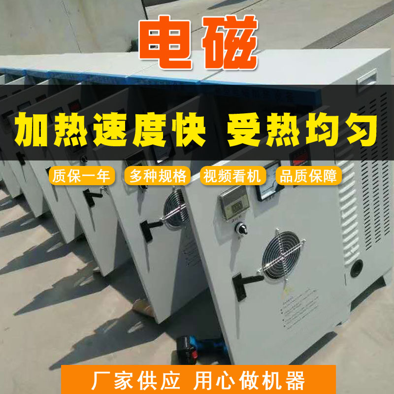 15065777727塑料造粒機、電磁