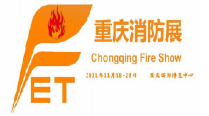 重慶銀貿會展服務有限公司