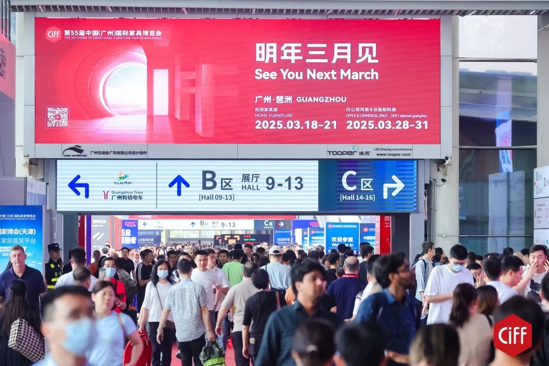 2025廣州家博會-廣州家具展-廣州民用家具展