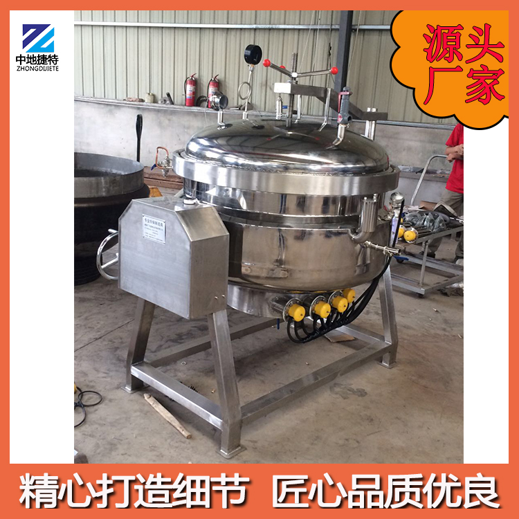 粽子高壓鍋-全自動粽子高壓蒸煮鍋