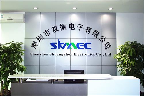 深圳市雙振電子有限公司