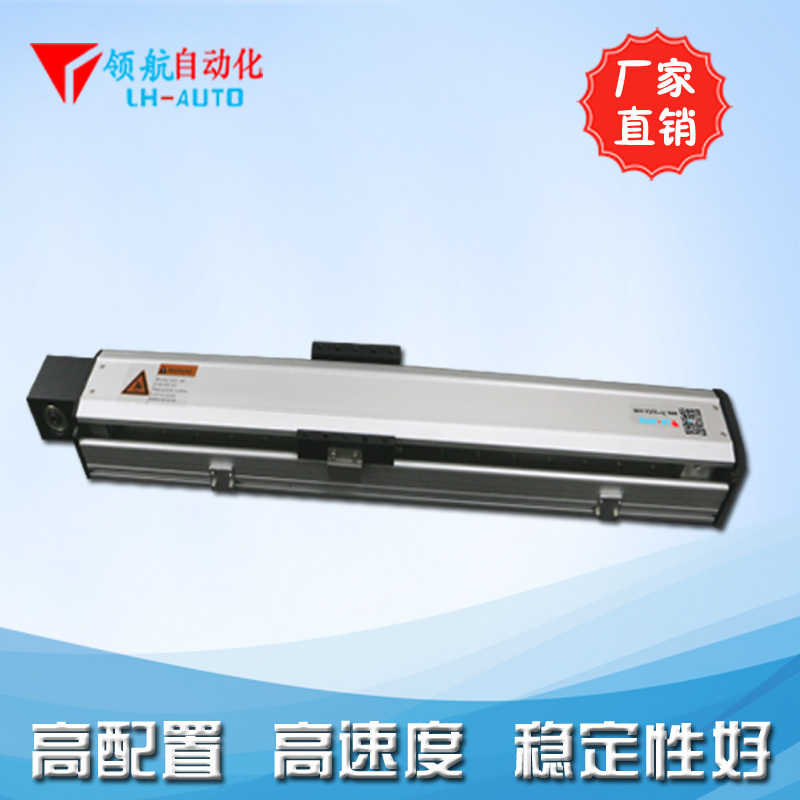 LHBT13S雙導軌高速穩定同步帶傳動滑臺機械手