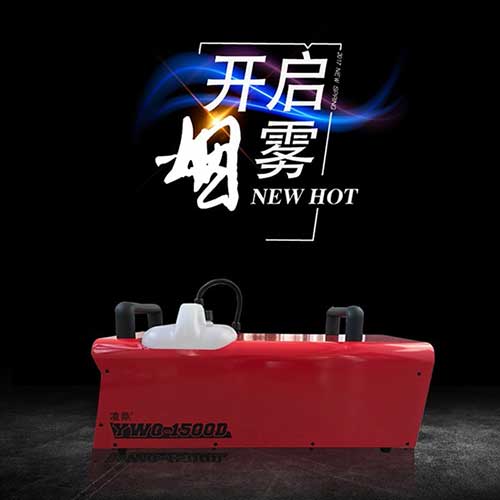 大型消防演習煙霧發生器YWQ-1500D