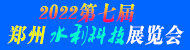 河南納威展覽服務有限公司