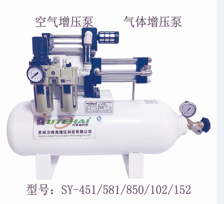 佛山SMC氣體增壓閥壓力泵SY-220工作原理