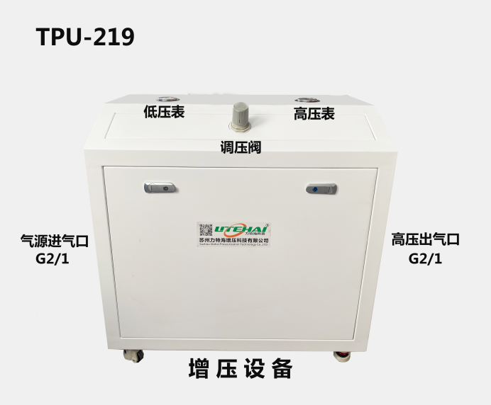 空氣增壓機新價格TPU-219