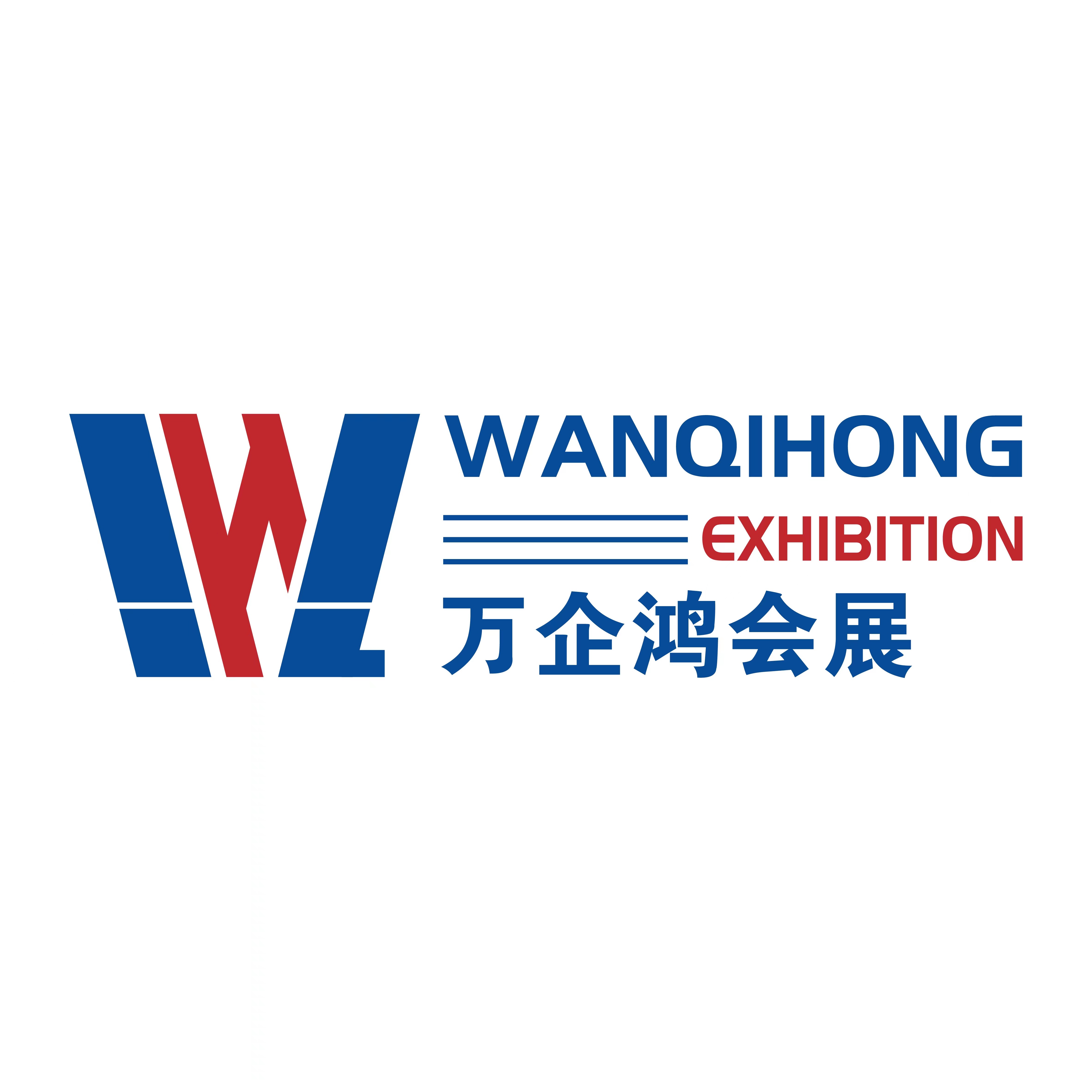 上海萬(wàn)企鴻商務(wù)會(huì)展服務(wù)有限公司