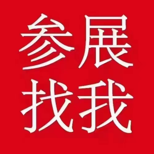 福建泉州2023nian福建泉州倉儲物流自動化配套設(shè)施博覽會-招商中