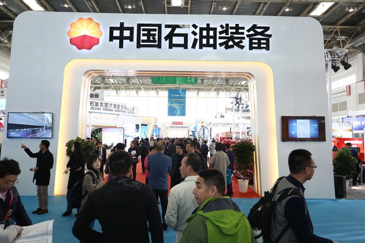 2024年福建廈門國際石油化工技術與裝備博覽會時間：2024年6月18-20日