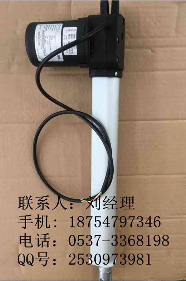 12V電動推桿 24V電動推桿 小型電動伸縮桿
